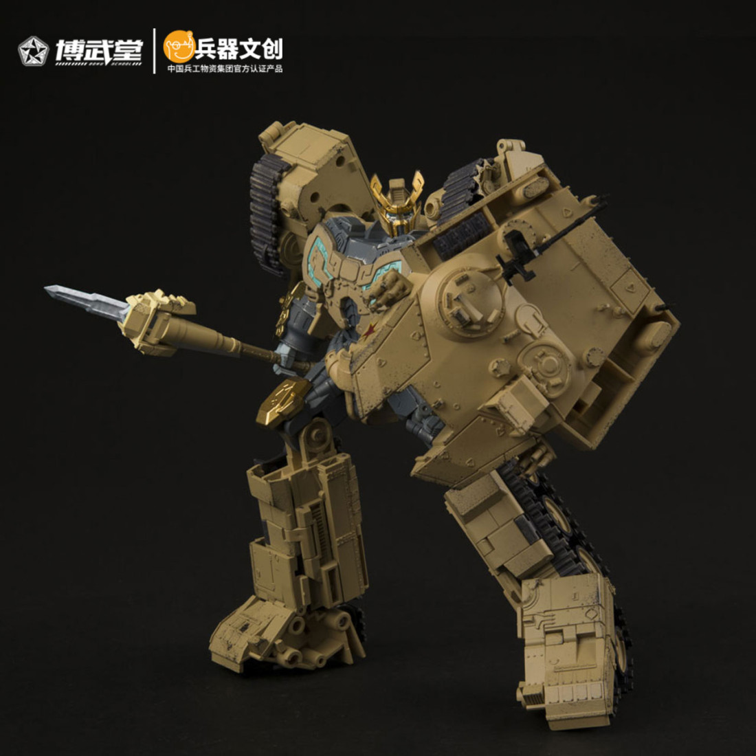 Tankformer ZTZ-96B Tank Robot