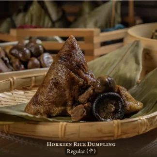 Joo Chiat Kim Choo Salted Rice Dumpling