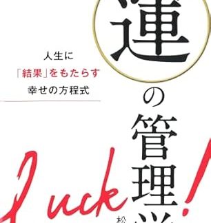 Каваде Шобо Шинша