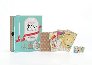 Chameleon Takeda's Amazing Tarot Cards ([Variety])