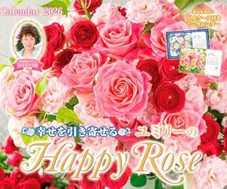 [Purchaser-only bonus included] Calendar 2026 Yumily's Happy Rose Calendar (monthly/wall-hanging/300mm x 380mm) (Includes 12-month mini calendar with desk case) (Impress Calendar 2026)