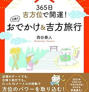 It is now available in 365 days.