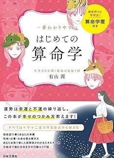 The easiest way to understand numerology for beginners: A blueprint of your destiny based on your date of birth