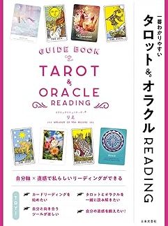 The easiest Tarot & Oracle Reading