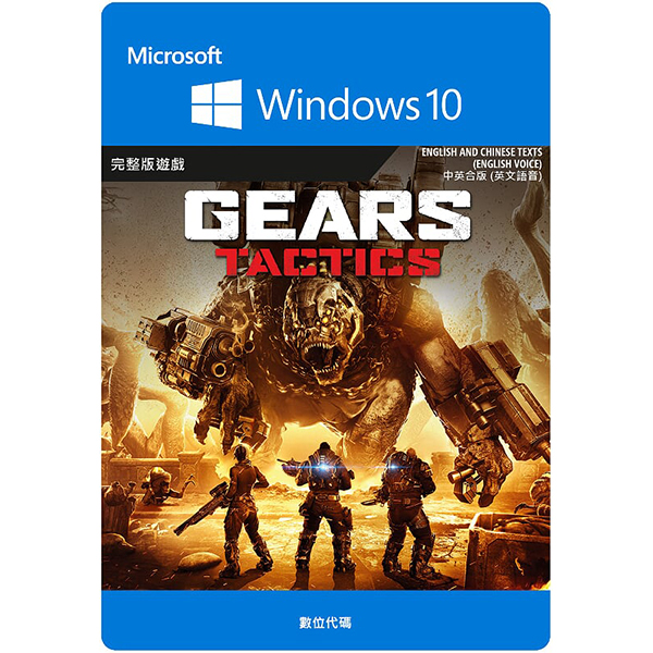 Win10 Gears Tactics