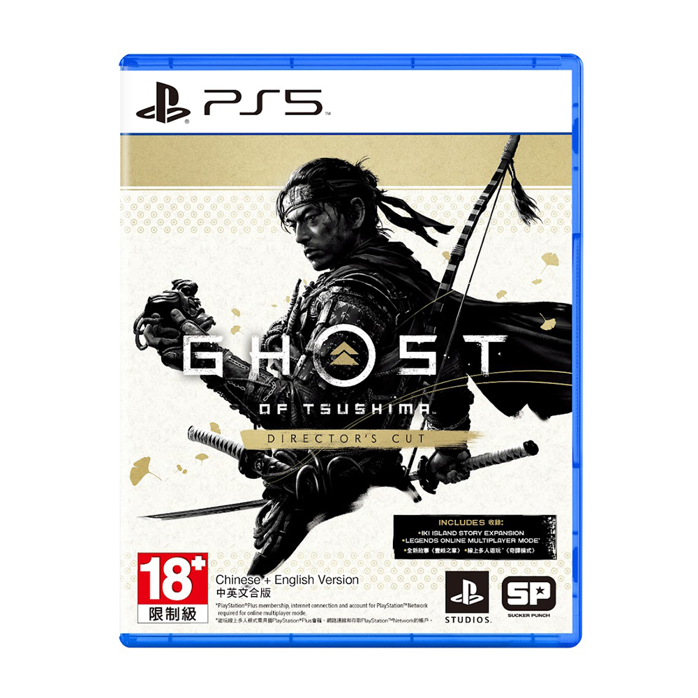 PS5 Ghost of Tsushima Director's Cut Edition