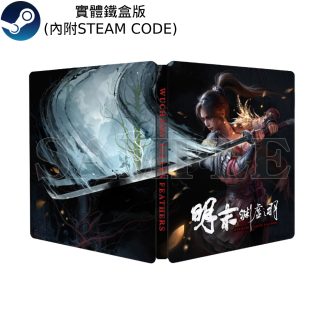 Игра для ПК в Steam Wuchang: Fallen Feathers (физический футляр в металлическом кейсе + код для скачивания)