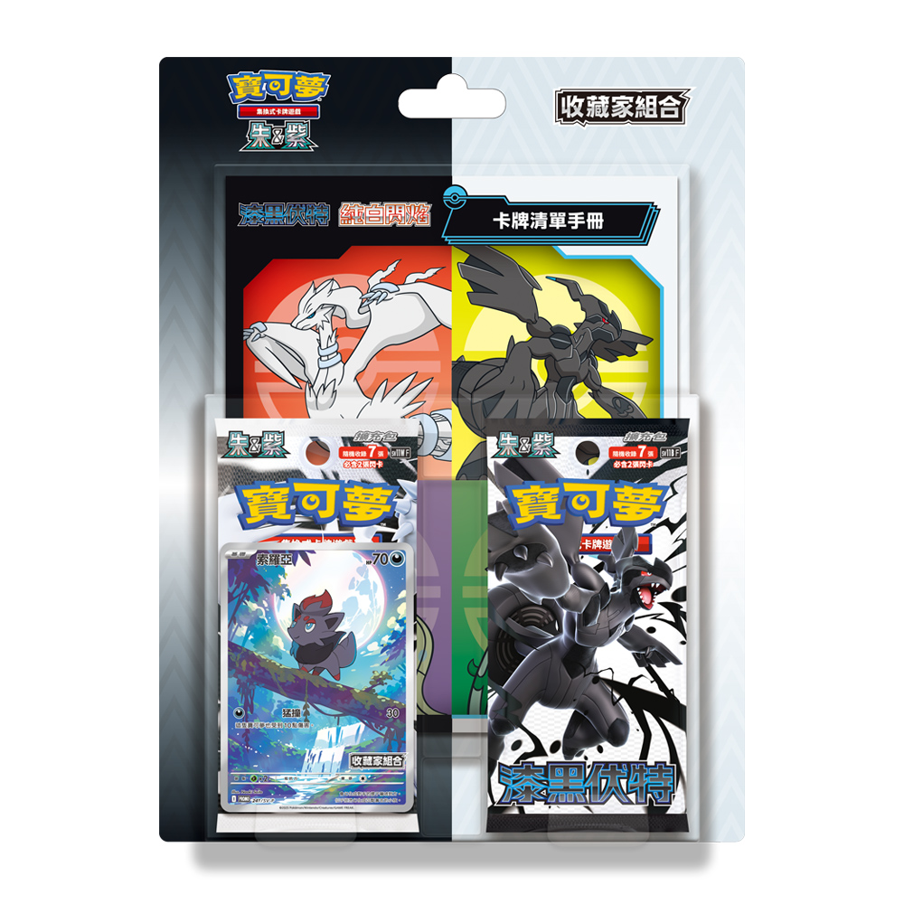 SV11-PC «Черный Вольт и Белое Вспышка» — коллекционный набор, традиционная китайская версия карточной игры Pokémon (Zhu & Zi)