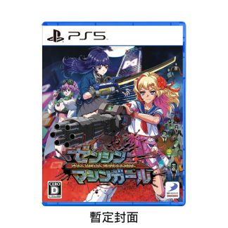 PS5 Full Metal Schoolgirl (Азиатское стандартное издание)