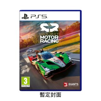 PS5 Project Motor Racing