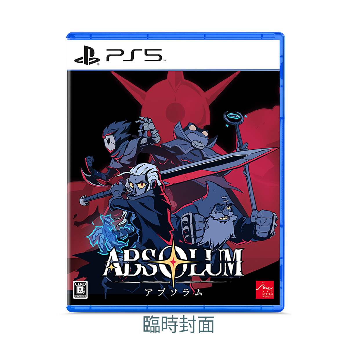 PS5 Absolum
