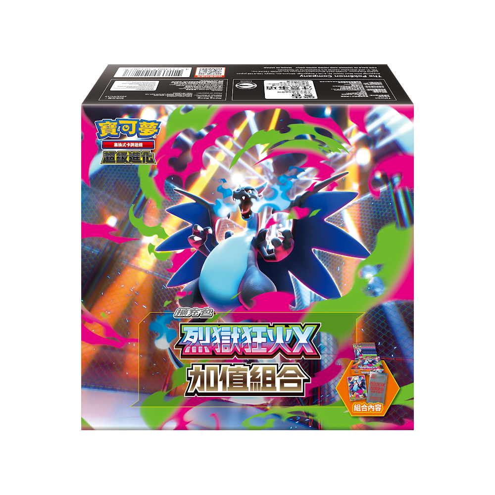 Бонусный набор M2-40P Hellfire X - традиционная китайская версия карточной игры Pokémon (Мегаэволюция)