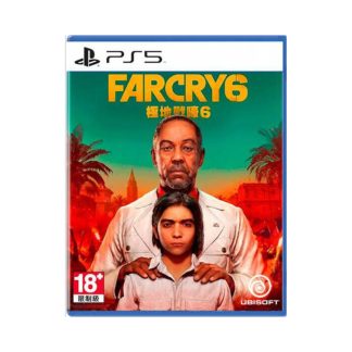 Far Cry 6 (PS5)