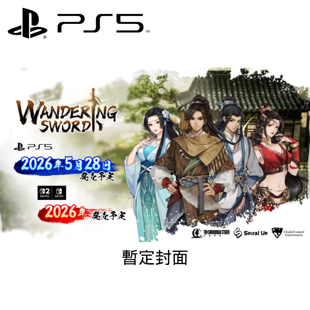 PS5 Wandering Sword (азиатская версия)