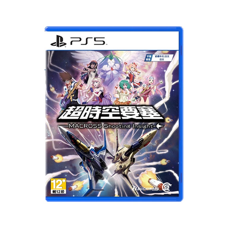 PS5 Macross Shooting Insight MACROSS Shooting Insight